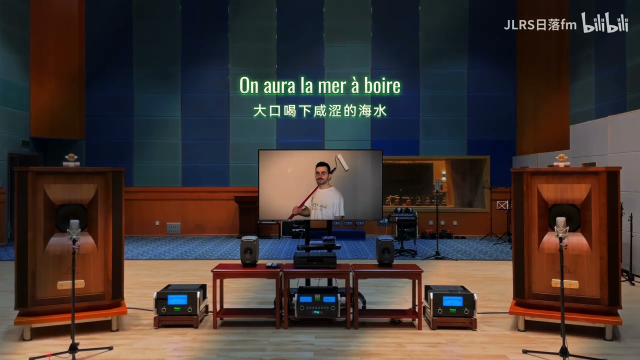 【HiRes】【Dehors (外面)】- JORDANN  豪华录音棚播放 中法歌词 戴好耳机享受~