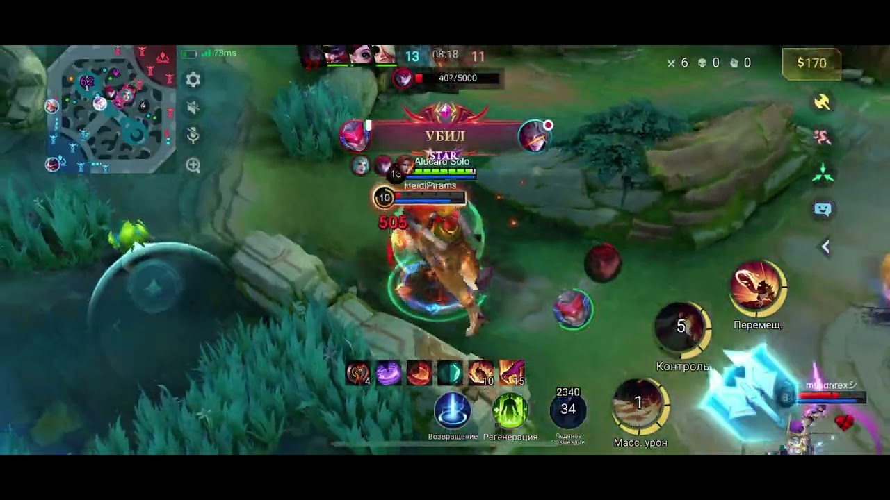 ДИНО БАРТС ##mobilelegends 