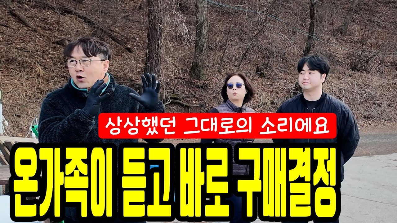 온가족이 들어보고 바로 구매결정한 음향시스템
