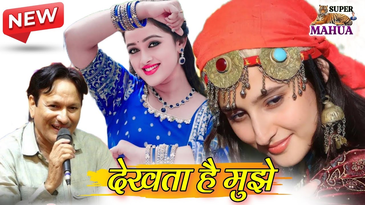 2025 New Muqabla  // देखता है मुझे // Sharif Parwaz Vs Shufiya Chisti 