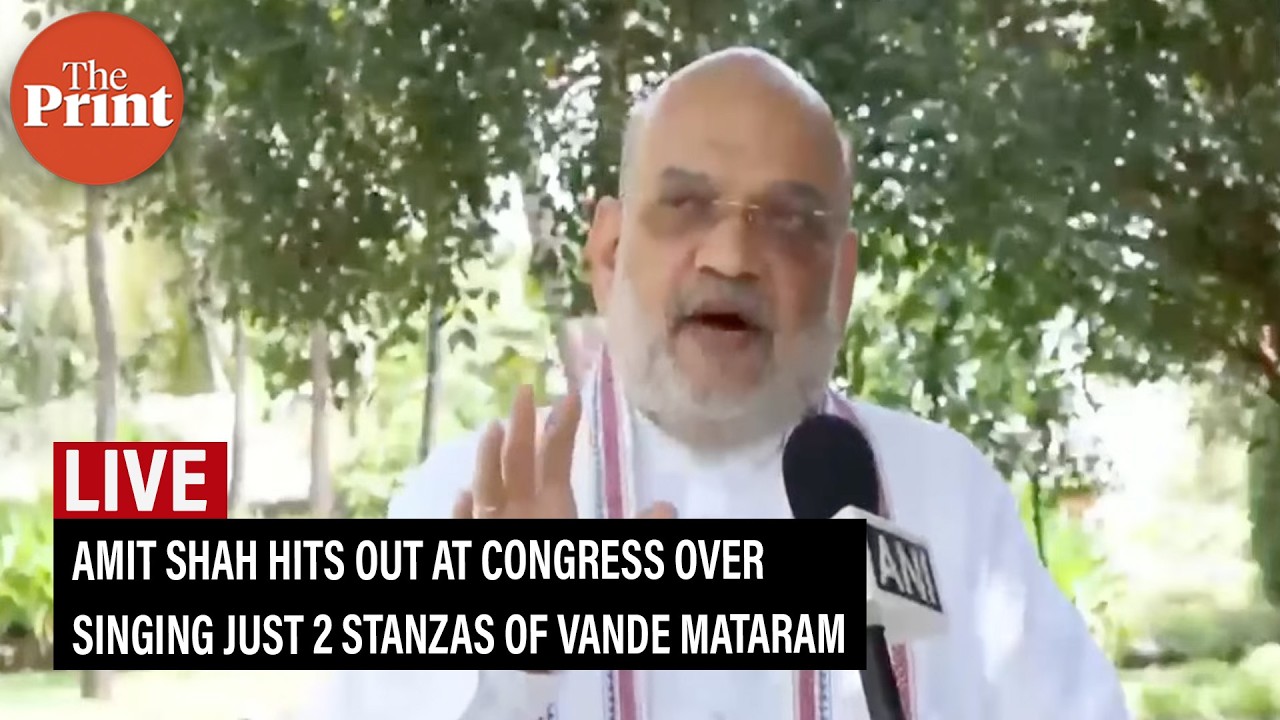 Live:  Amit Shah hits out at congress over singing just 2 stanzas of Vande Mataram
