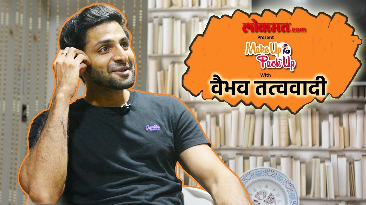 New marathi web series | Vaibhav Tatwawadi | Makeup to Pack up | Episode-06