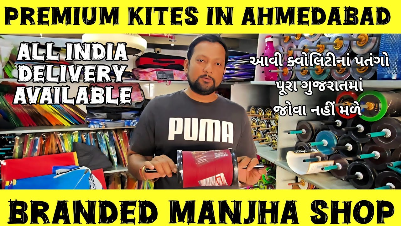Premium Kites Shop in Ahmedabad | D.P. Traders & Co. | D.P. Doriwala Ahmedabad | Best Kites & Manjha