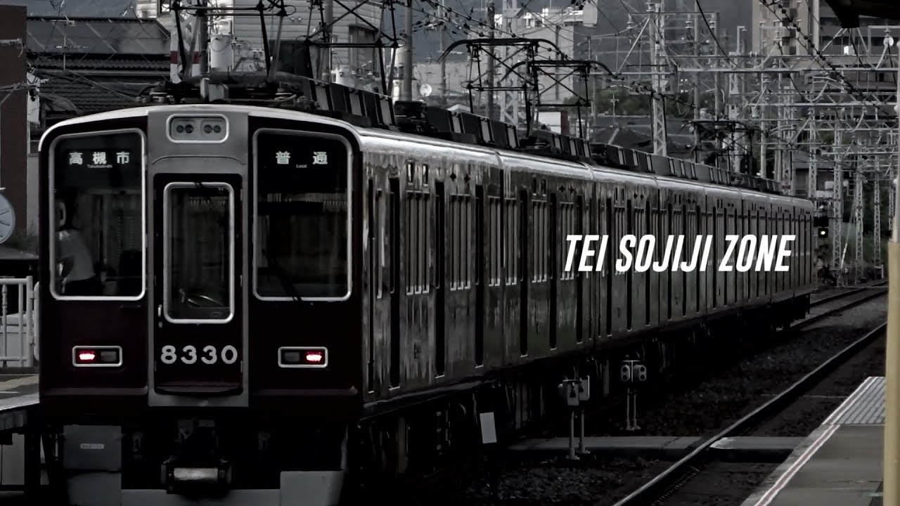 TEI SOJIJI ZONE（阪急総持寺駅×TEI ZONE）
