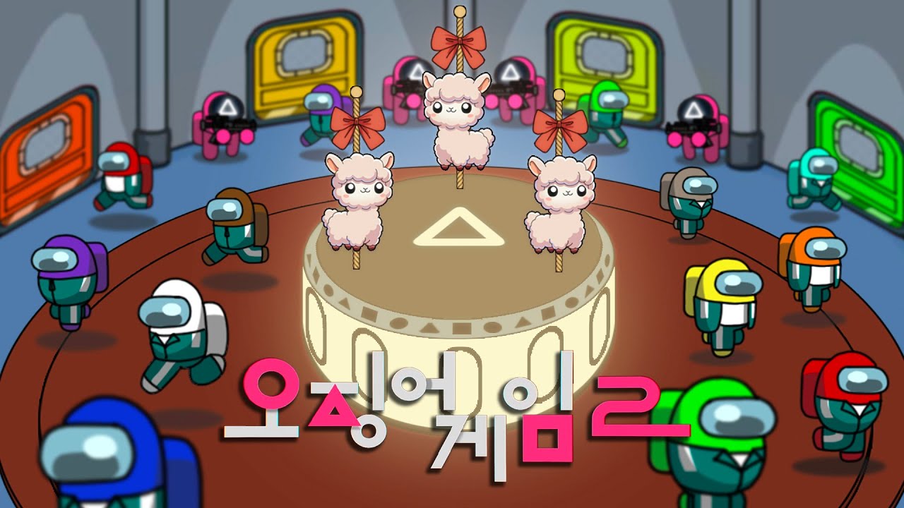 Squid Game сезон 2 - EP3