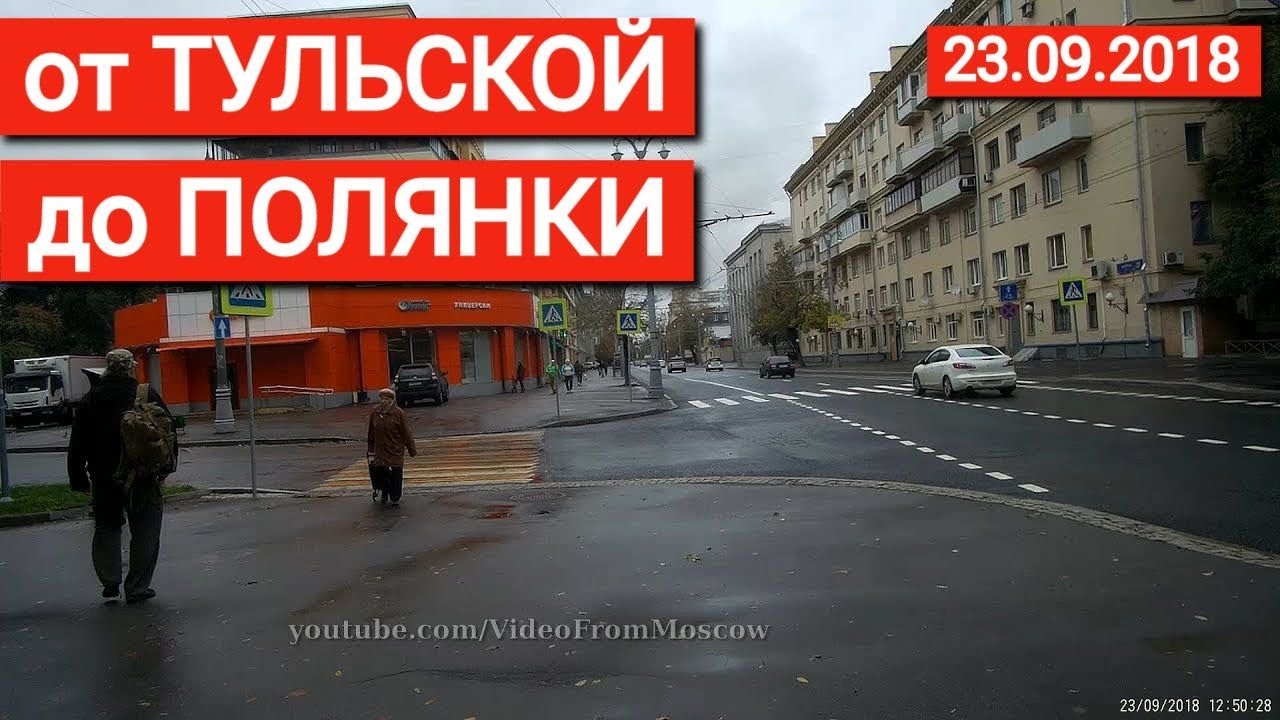 От 
