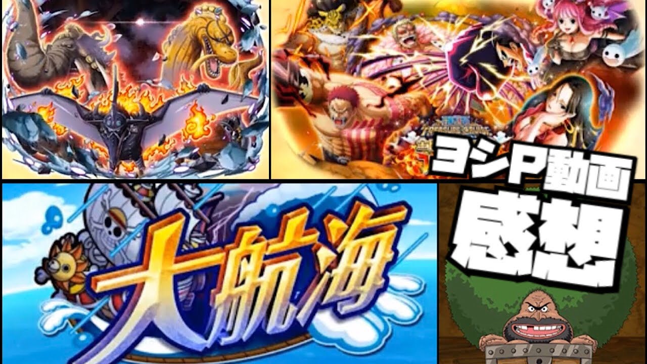 【ヨシP動画感想！】まさかの新コンテンツ開発中！？めちゃくちゃ期待してるぞ！！！！