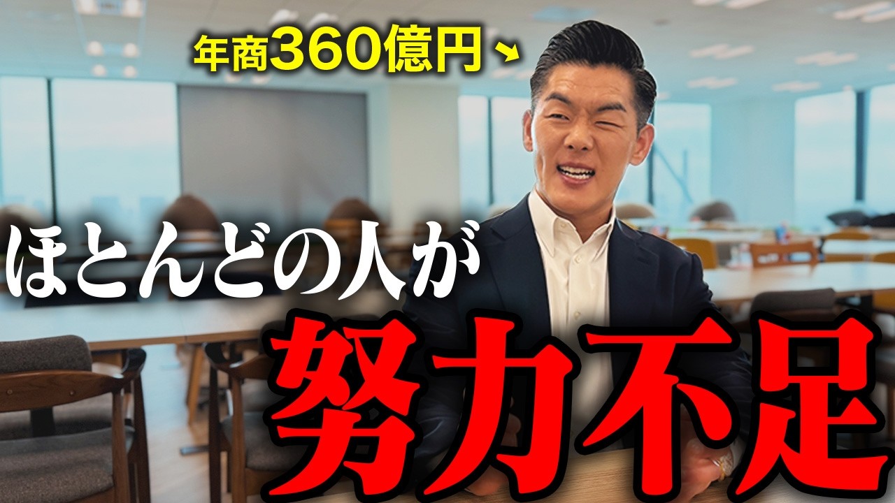【シンプル】凡人でも成功者になれる確実かつ唯一の方法を教えます
