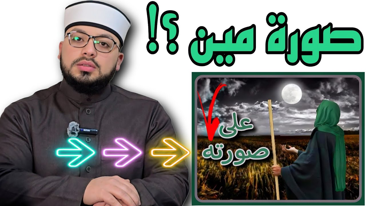 الرد على شبهة { حديث 