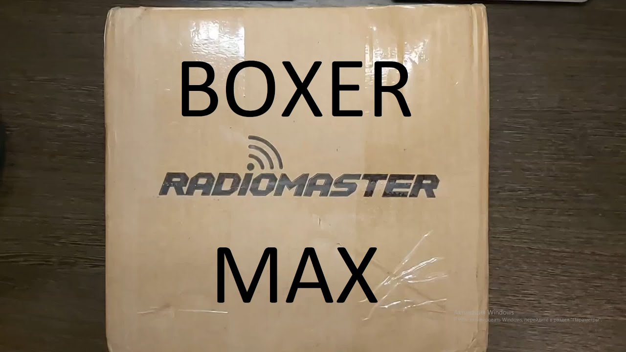 RADIOMASTER BOXER MAX РАСПАКОВКА Unboxing