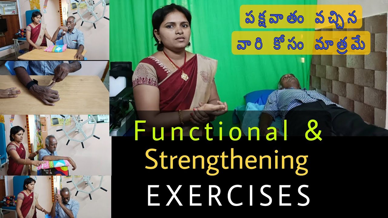 Functional And Strengthening Exercises for Paralysis @geethamihi