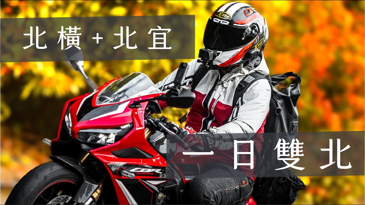 一日雙北兜風。一切好像一樣，但都不一樣了。