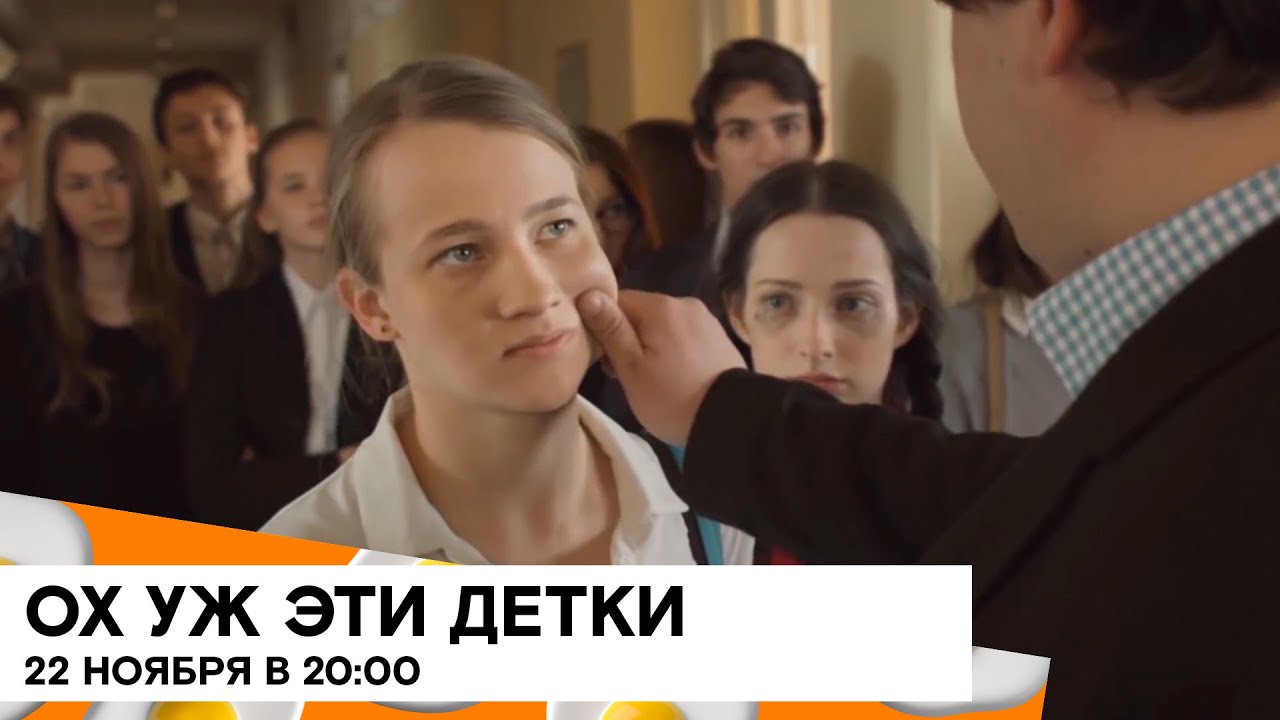 SHOT TV против буллинга 💪