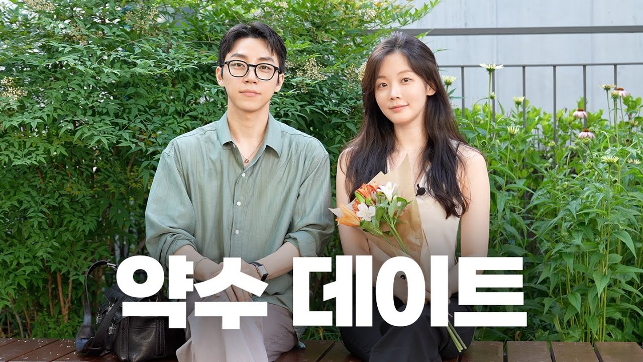 (ENG) 첫 데이트 나갑니다.. 약수, 신당 데이트 브이로그 I 10년차 현지인의 찐 추천 맛집,카페