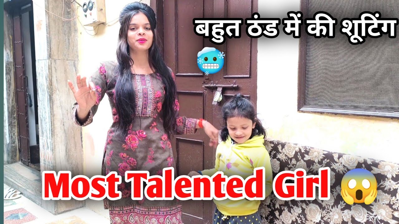 बहुत ठंड में की शूटिंग 🥶 | जारा ने पूरा बाजार घुमा दिया 🙃😇 | Radhika Zara Vlog