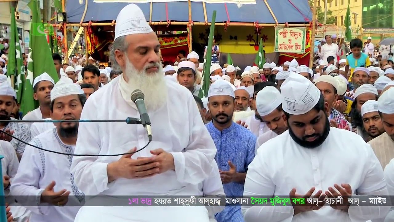 মহান ১লা ভাদ্র মুজিব বাবার পবিত্র জন্মদিন
