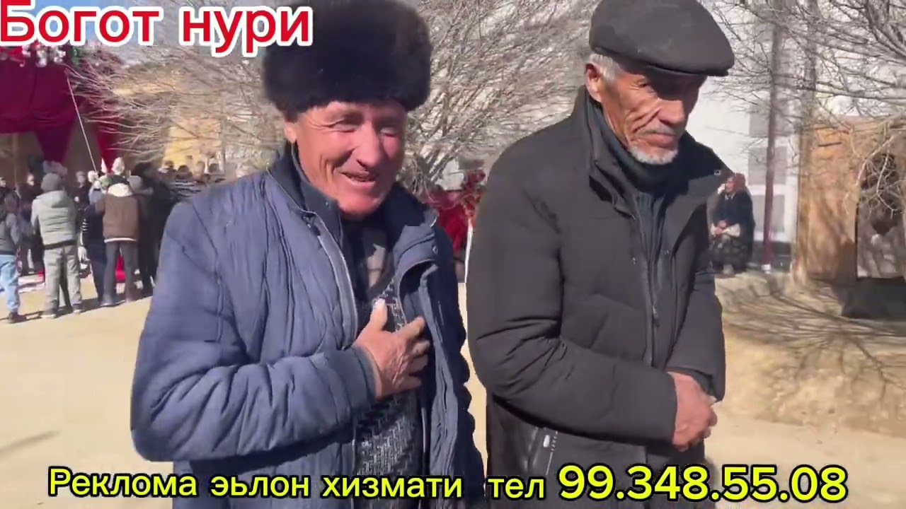 Яхши кунга на етсин тўйдан қисқа видо