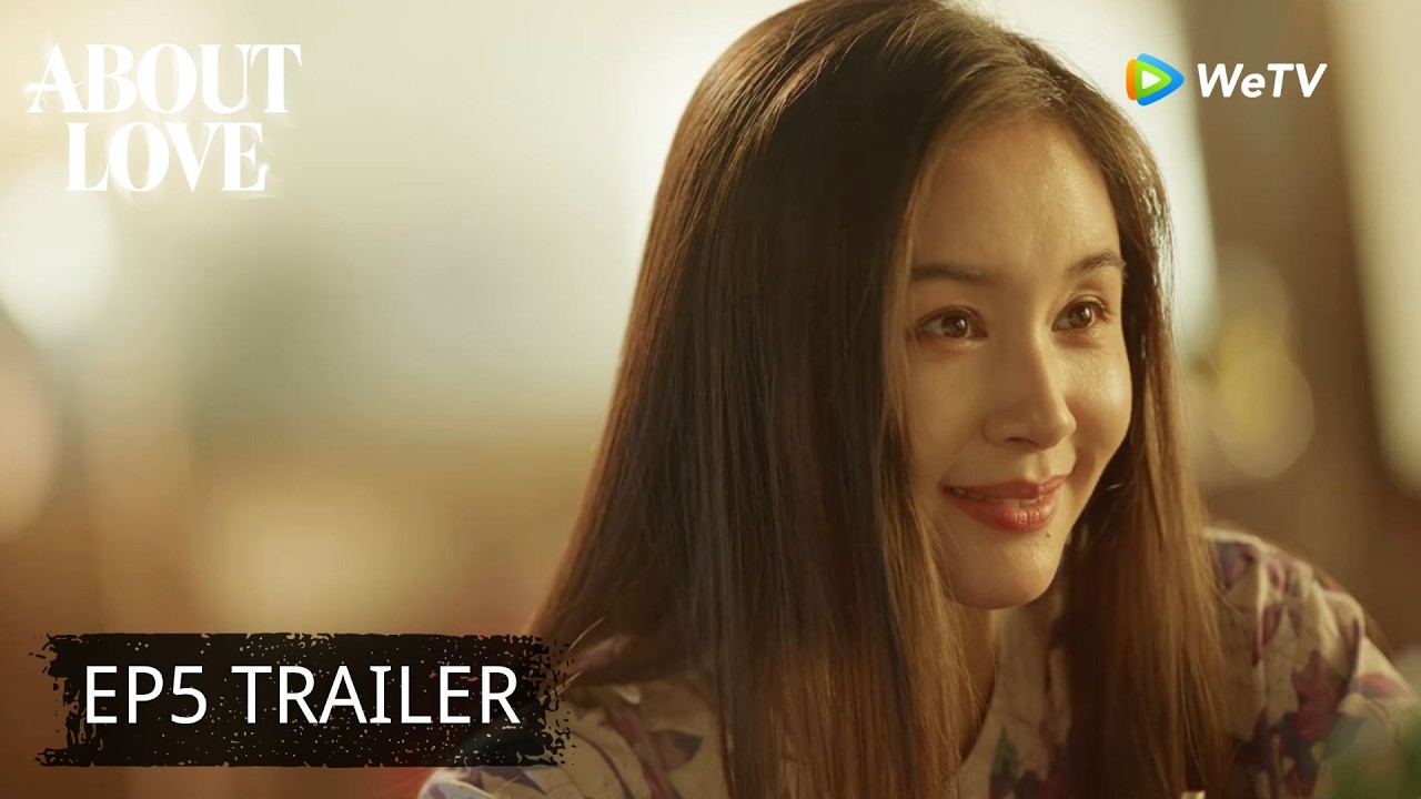 【Preview EP05】《玫瑰丛生》About Love