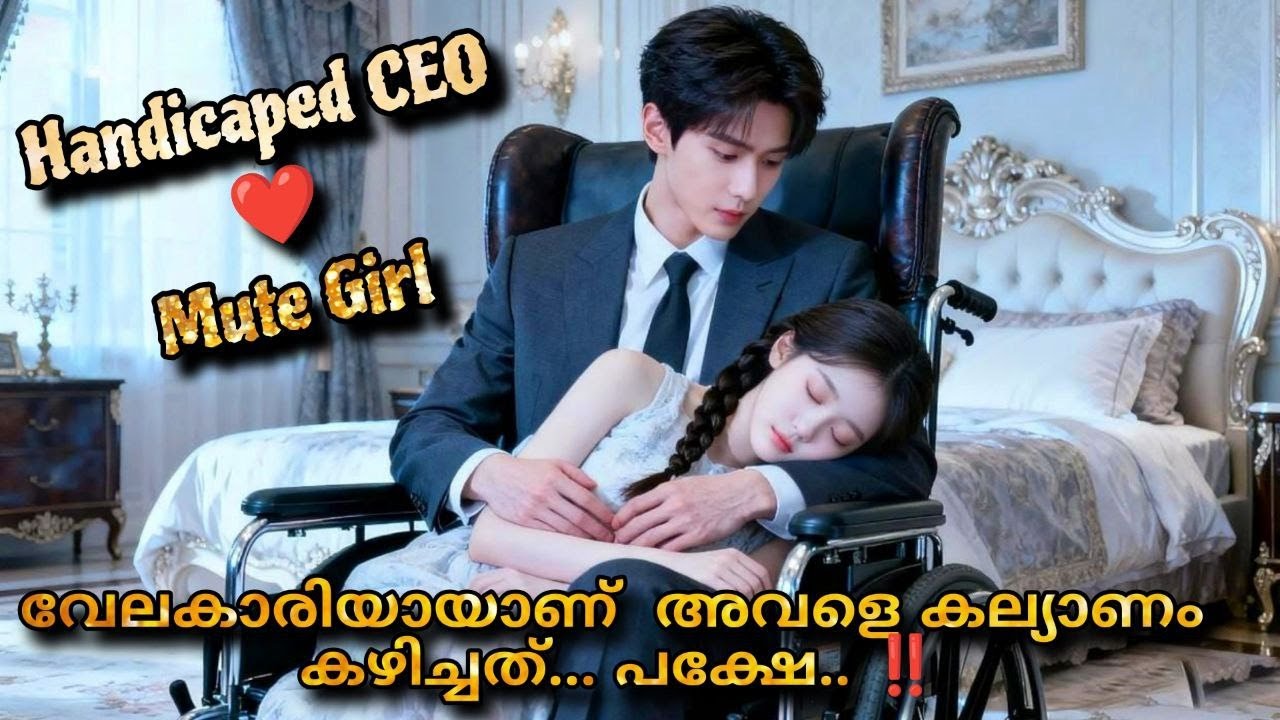 Injured CEO💖Cute Maid  ❤️🥰 Revival chineese romantic movie malayalam explanation