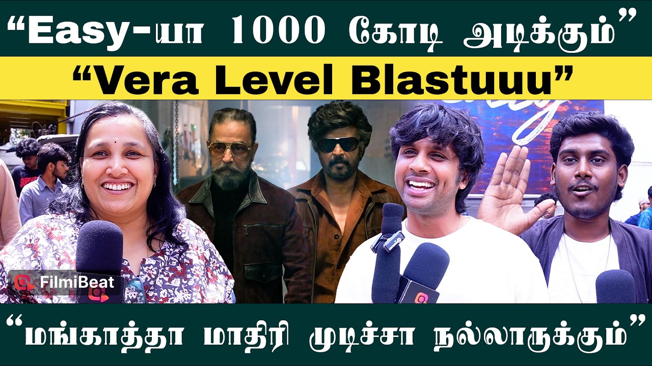 இது Dream Come True Moment - Fans Reaction | Glimpse of KH x RK Reunion | Kamalhaasan | Rajinikanth