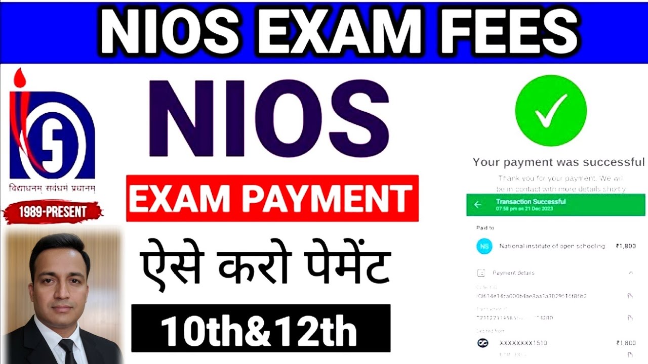 nios exam fees april 2026 ॥ how to pay nios exam fees ॥ nios exam fees