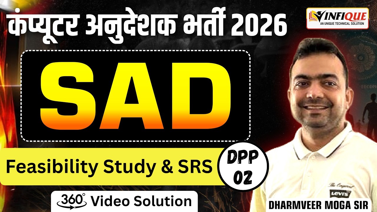 Feasibility Study & SRS   | System  Analysis & Design l |Rajasthan Computer Anudeshak 2026