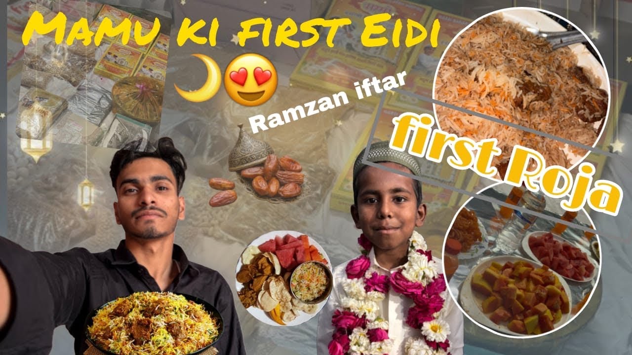 iftar Davat 😇 Mamu ki First Eidi aayi 🌙😍| Ramadan iftar| @SmartyFaraz06 #smartyvlog #ramadan #vlog 