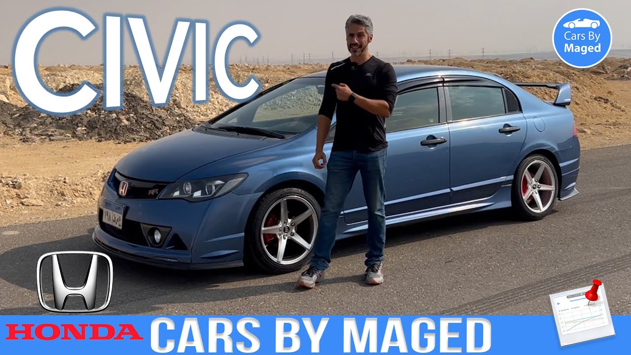متعدلة و مصروف عليها تقريبا نصف سعرها  | Honda Civic هوندا سيفيك