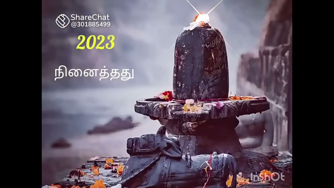 shivsn
