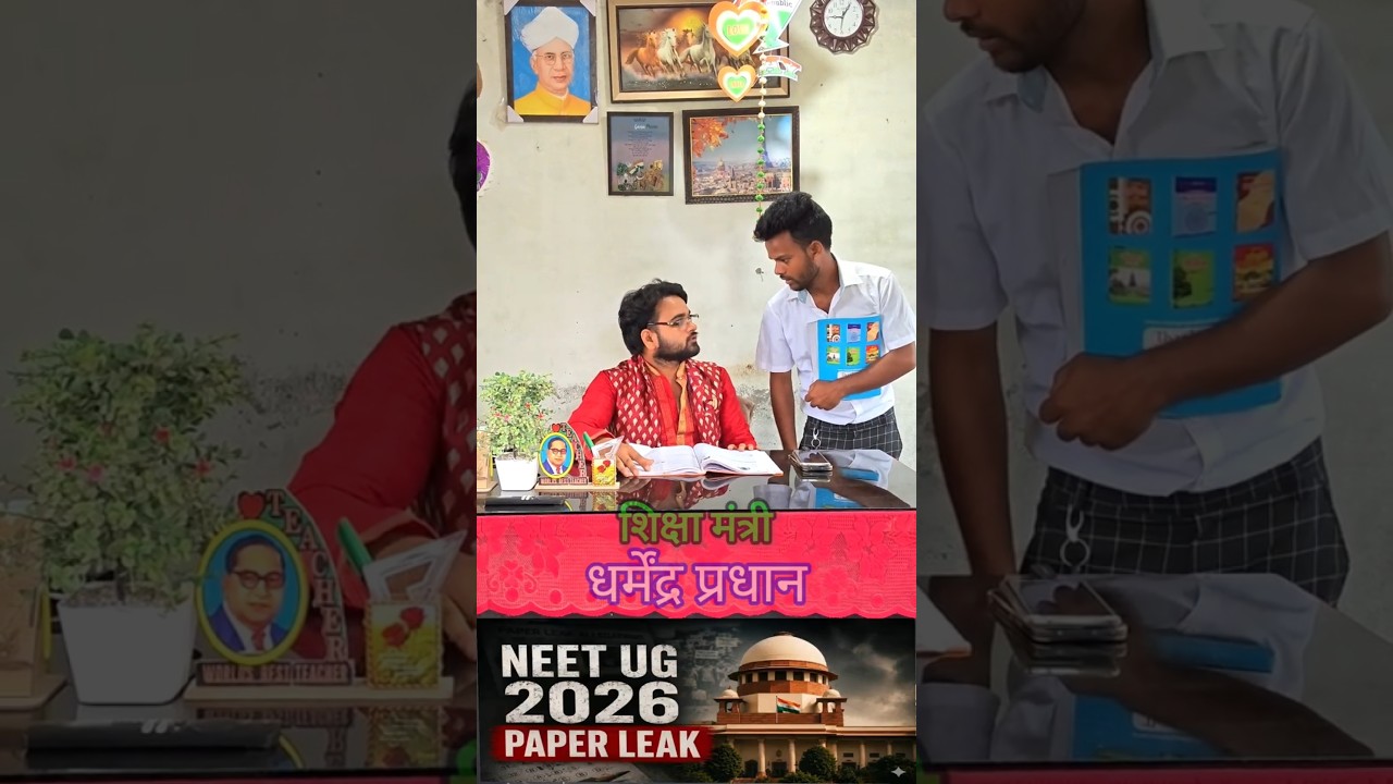 Resignation इस्तीफ़ा #dharmendrapradhan #neet #neetpaperleak #cockroach #cockroachjanta #india #pm