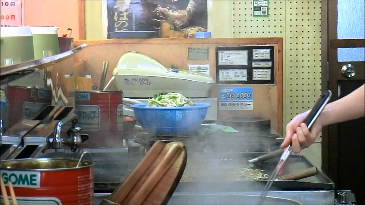 日田焼きそばの想夫恋 Vol.2　－ 鉄人が見せる　その真髄 －