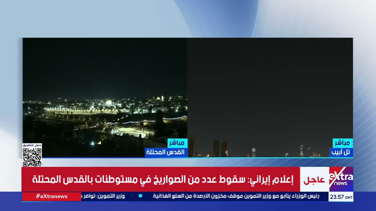 صفارات الإنذار تدوي في تل أبيب وعدة مناطق بإسرائيل مع وصول دفعة جديدة من الصواريخ الإيرانية