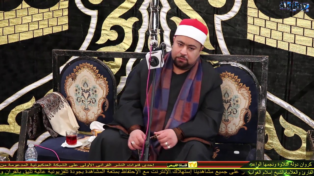 رائعة الروائع سورة الانفال من اجمل ماسمعت للمبدع الشيخ اسلام الغواب - كفر ابراهيم - دسوق# القيعى