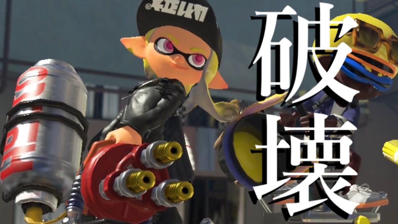 あれは・・・まぎえーす！？！？！？【Splatoon3】