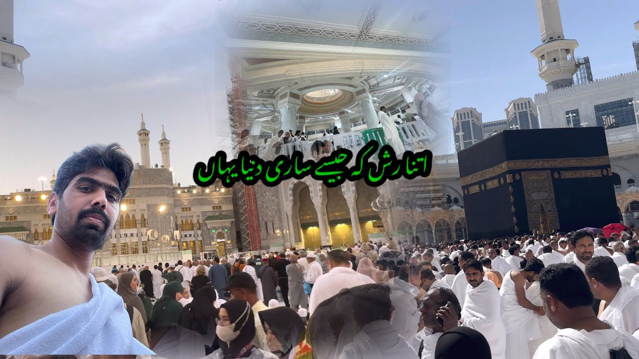 HARAM SHARIF🟢|KABA VILOG🕋|is jagha ko koi kismat wala hi dekhta he🤲Alhamdullah