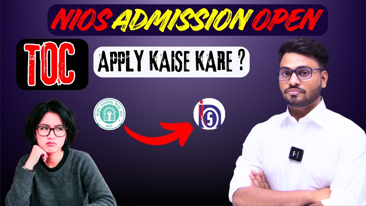 how to apply toc in nios | cbse comp. | nios update | cbse osm update | original marksheet 12th