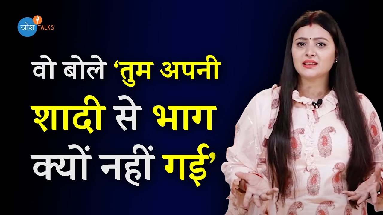 शादी के बाद मेरे 'सारे सपने टूट गए' | @GaonkiShanti | Josh Talks Hindi
