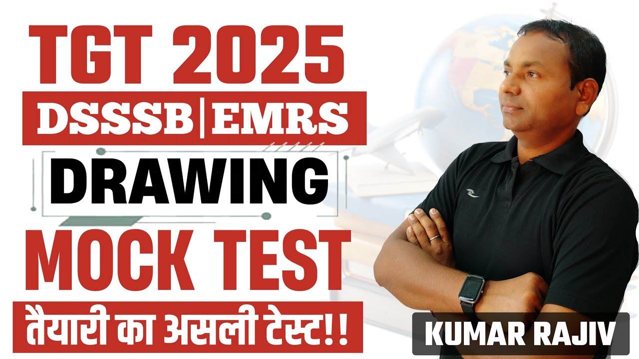 TGT 2025 DSSSB EMRS DRAWING 🤗  DRAWING MOCK TEST 🏆 B.A BFA BVA DRAWING | कला तैयारी का असली टेस्ट