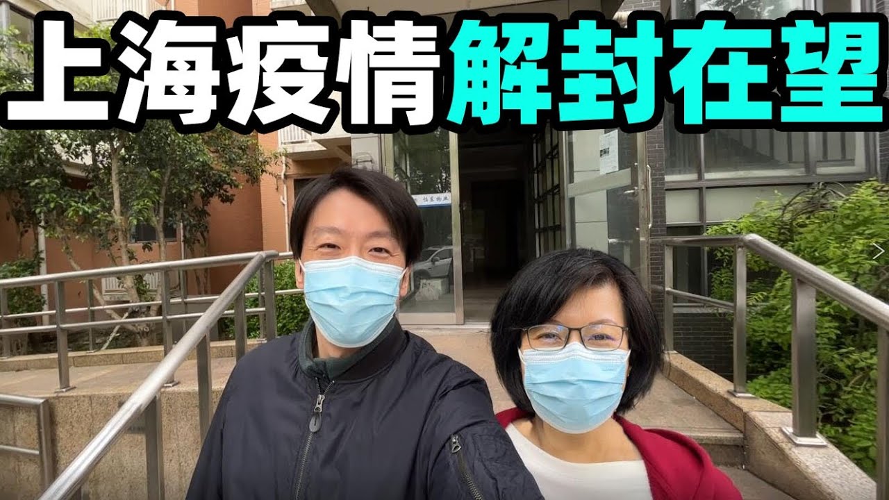 38.金宝宝刚开启自救模式，结果发现要解封了？@70slowpacedlifestyle
