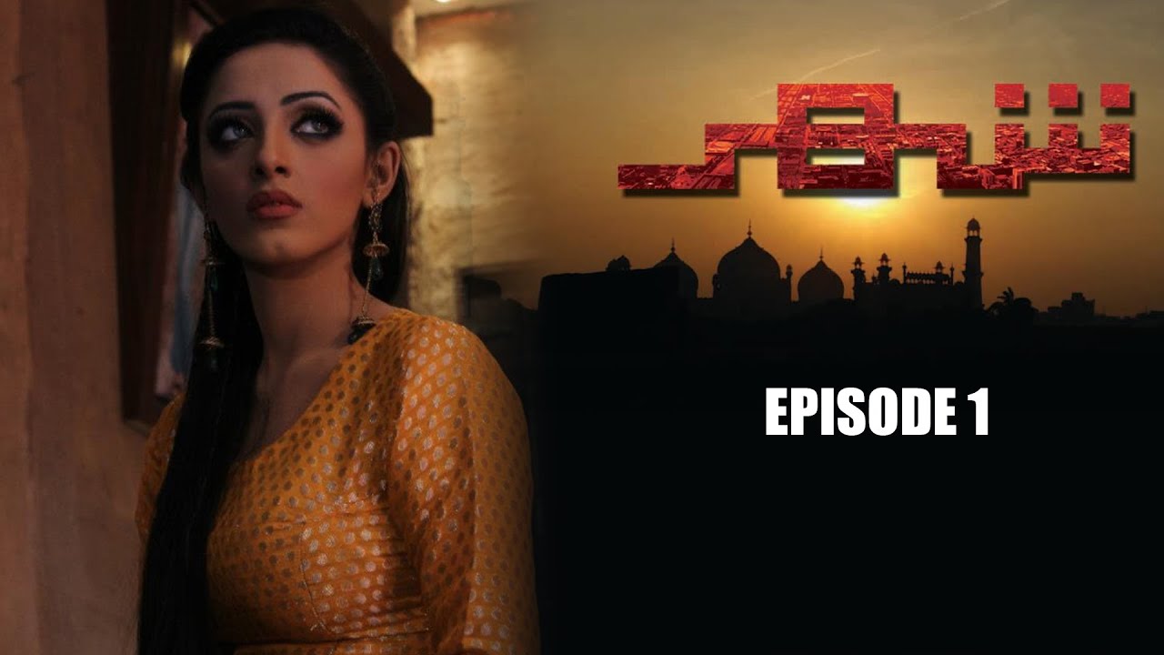 Shehar Episode  1 | Best Pakistani Drama | Aplus Digital | Sanam Chaudhry Maira Khan, Abdullah,