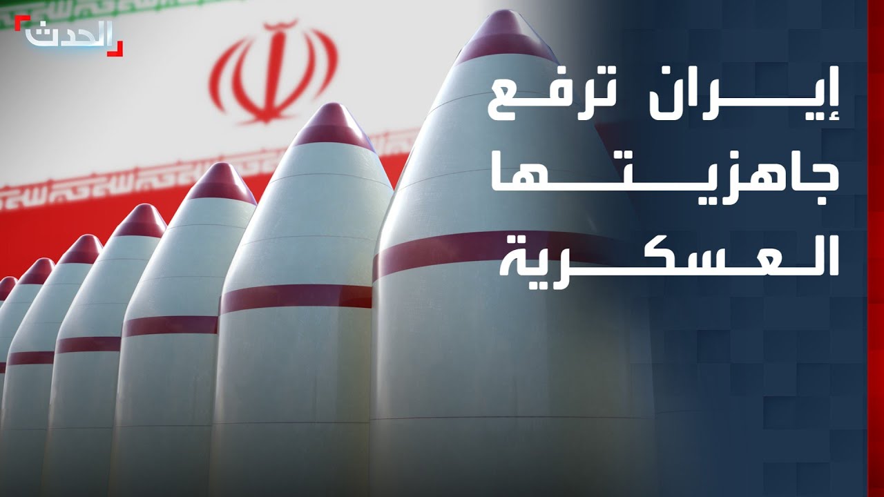 نشرة 4 غرينيتش | إيران تعتبر محادثات مسقط 