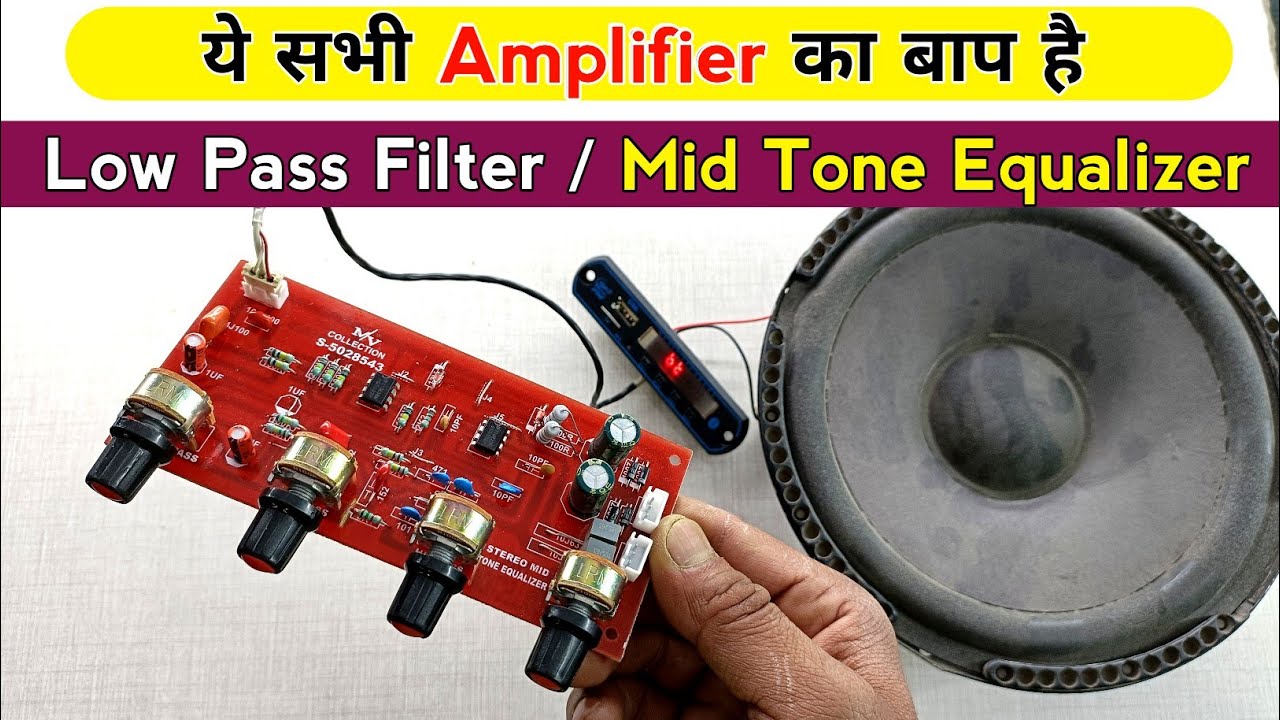 ये है Bass का बाप | वाह क्या Sound है | Pre Amplifier board connection | stereo mid tone equalizer