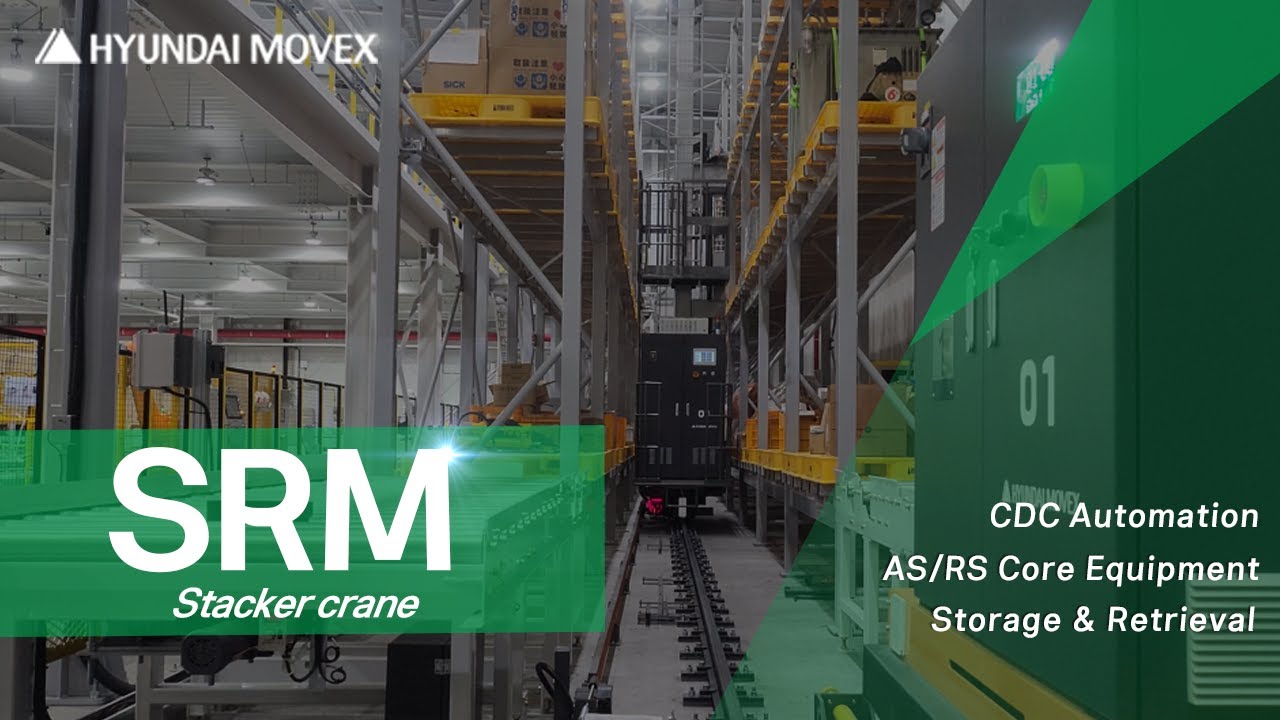 Hyundai Movex 현대무벡스 | SRM(Stacker Crane) | AS/RS Automated Warehouse