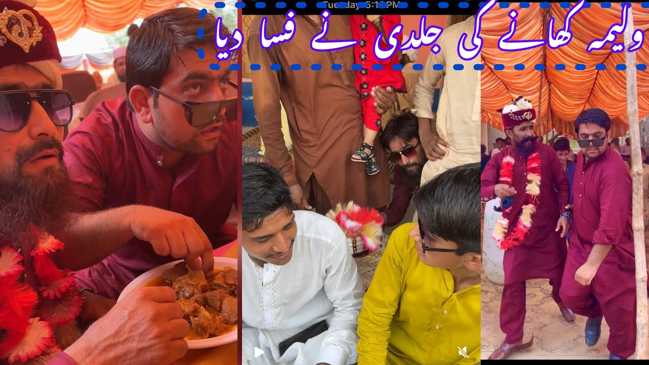 samiullah707|waleema khany ka tarika wait for and😅🤣😂😇