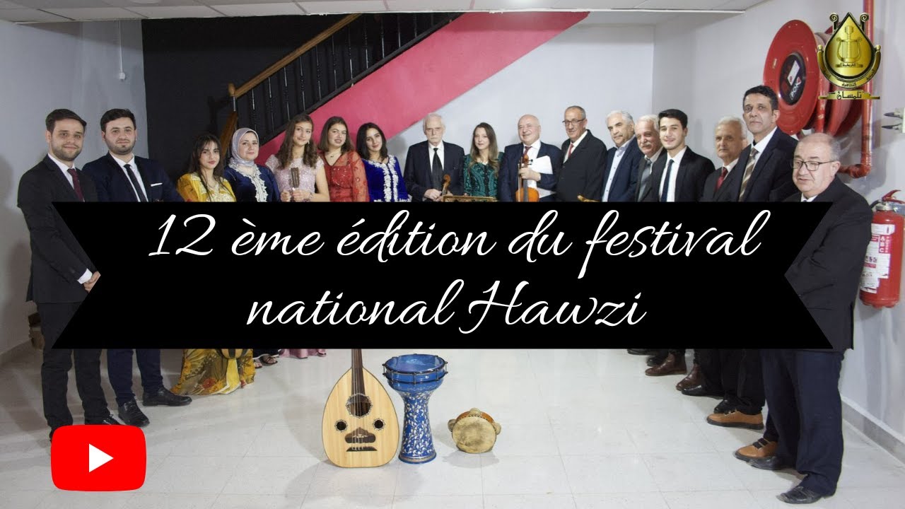 Association El-Kortobia à la 12ème édition du festival national de la musique andalouse Hawzi
