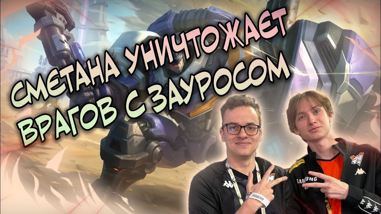 ДРИНКЕЛЬ В ШОКЕ!!! СМЕТАНА ВЗЯЛ ДЖОНСОНА В ЛЕС И СБИВАЕТ ПРОТИВНИКОВ!
