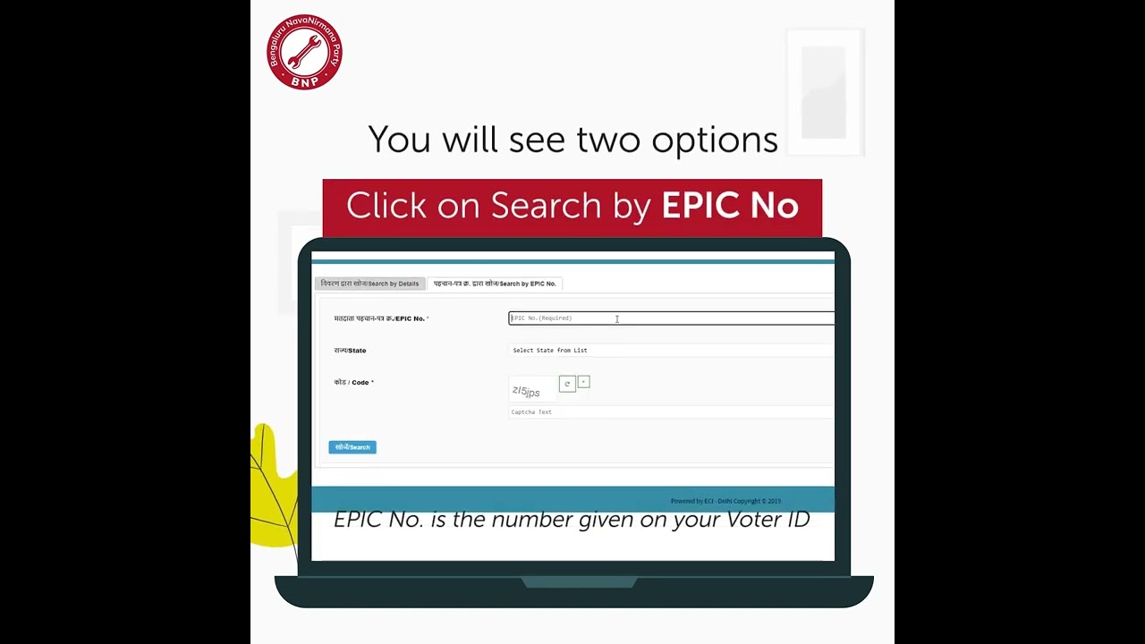 How to check if my Voter ID is active on desktop | BNP Voter Registration