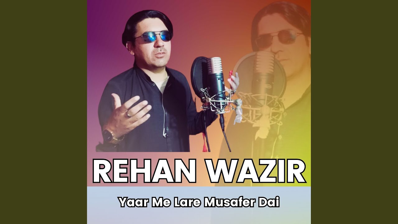 Yaar Me Lare Musafer Dai