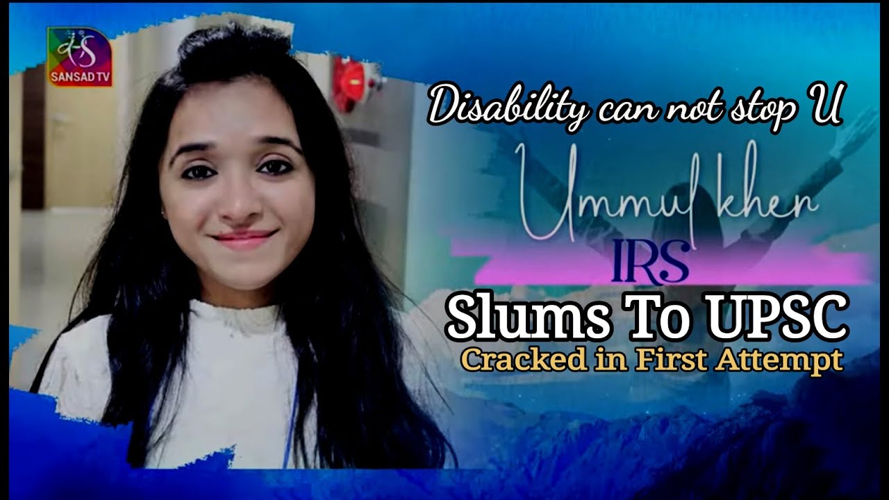 Apna Aasman। अपना आसमां | Ummul Kher | From Slum Teacher to UPSC |Inspiring Journey of an IRS