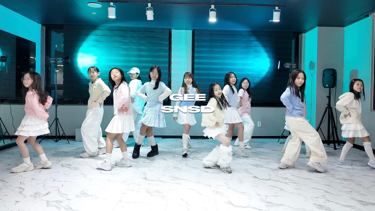 Girls' Generation 소녀시대 'Gee' | 키즈반 | 키즈댄스 | 키즈오디션